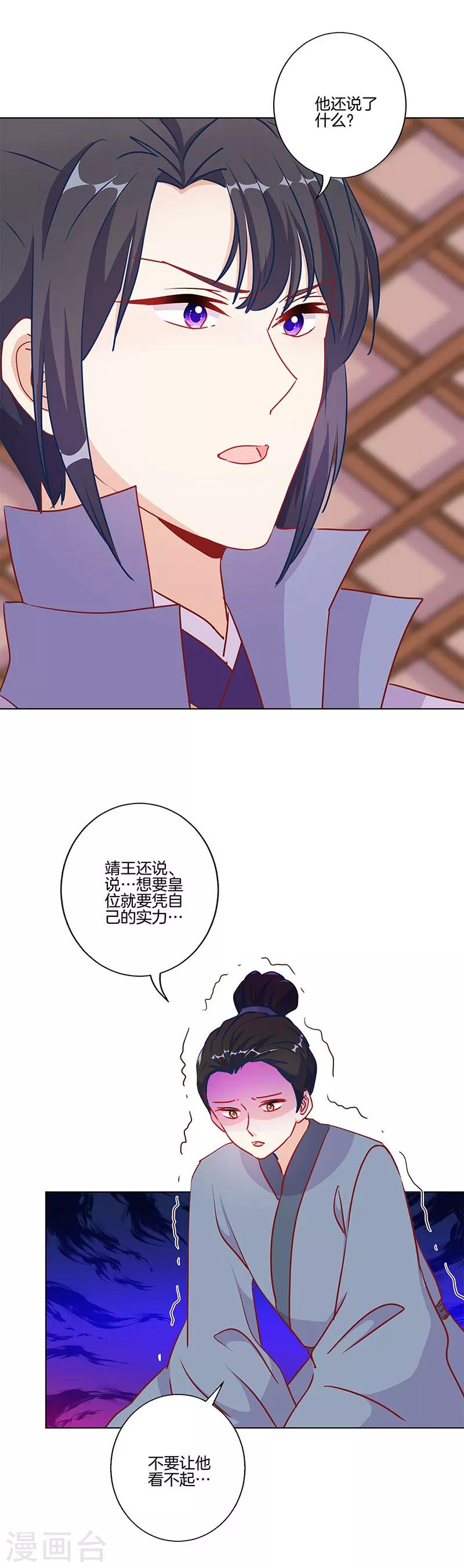 第200话13
