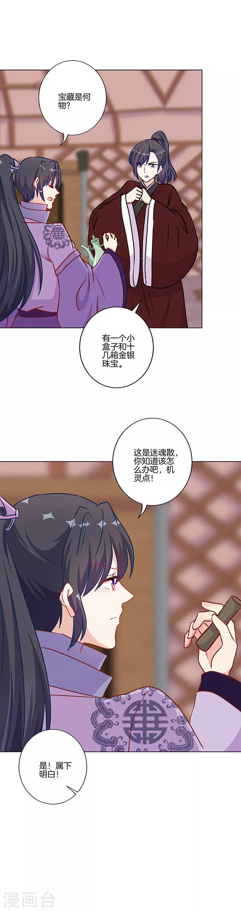 第200话2