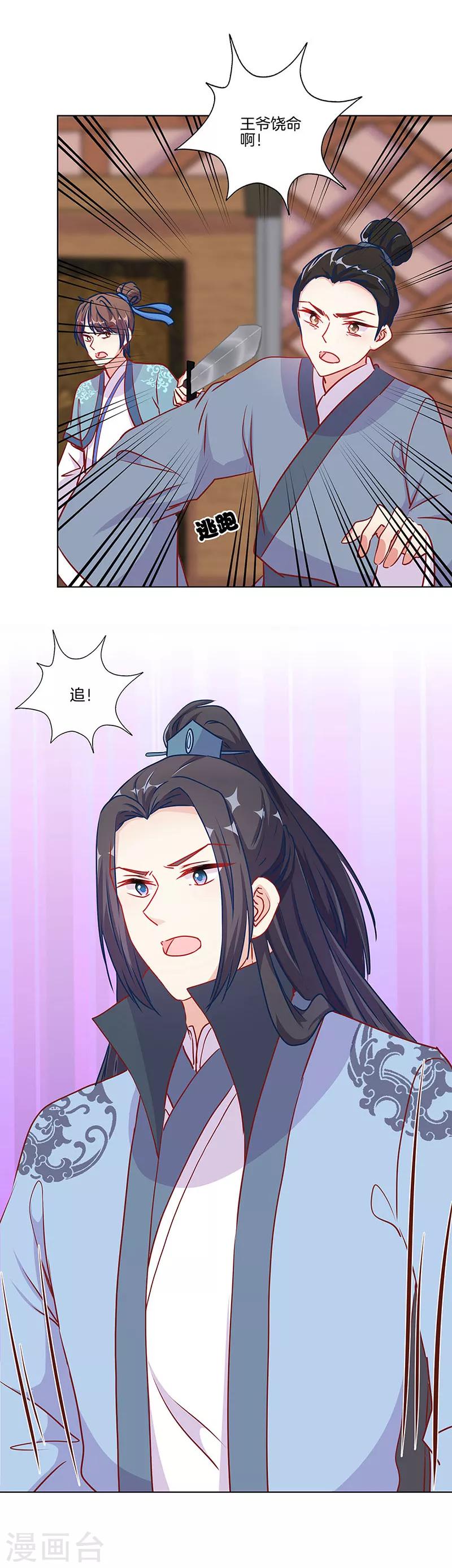 第200话9