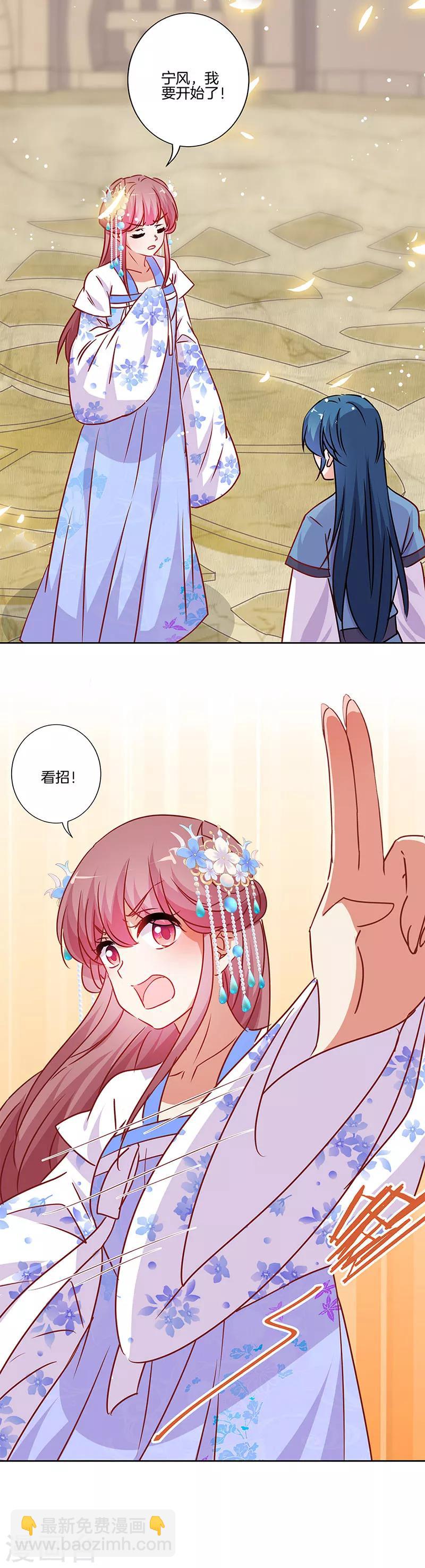 第201话12