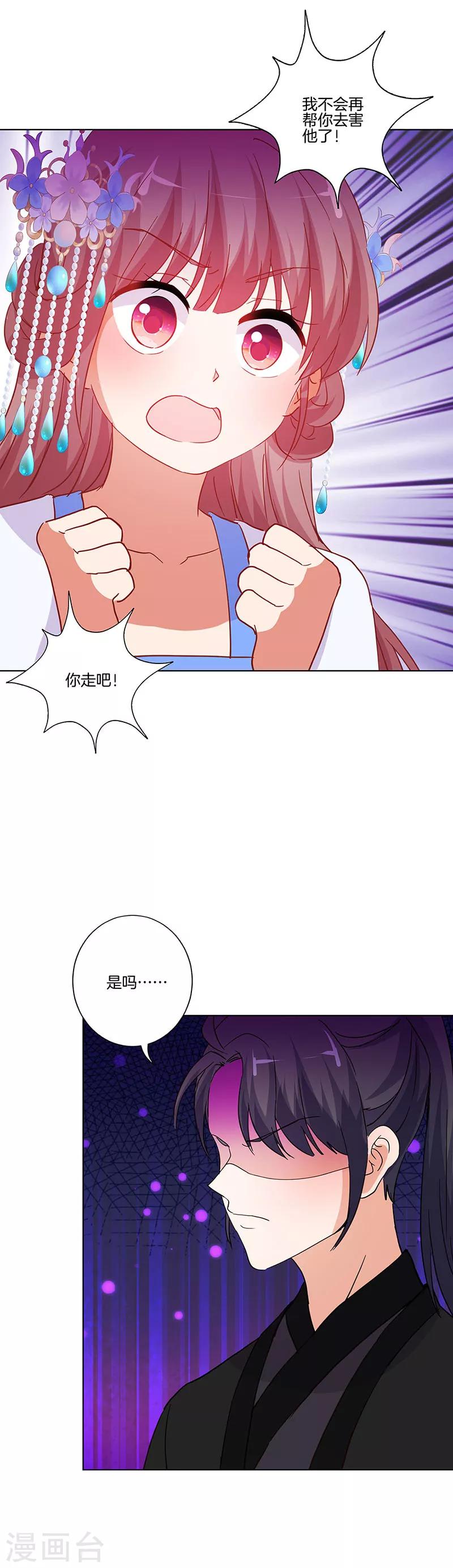 第203话12