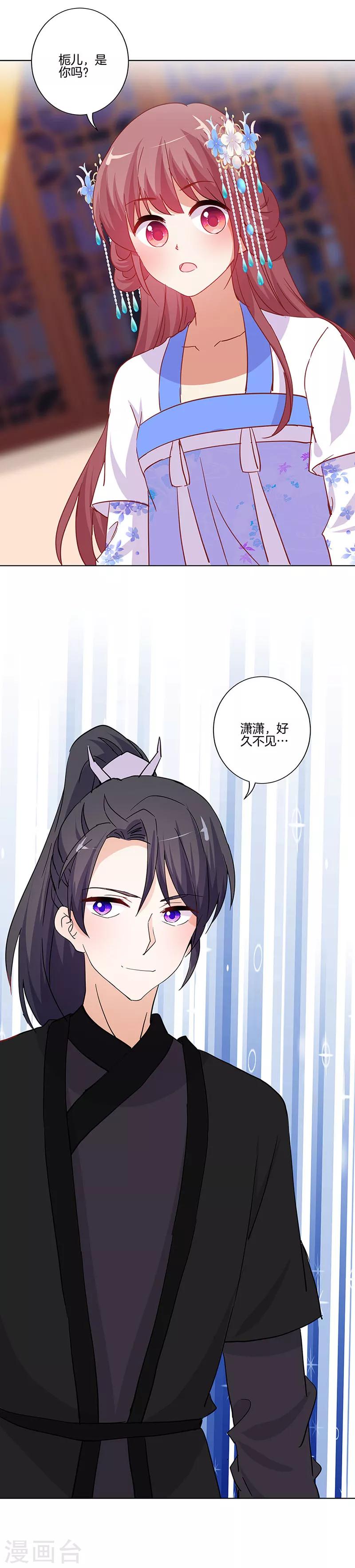 第203话7