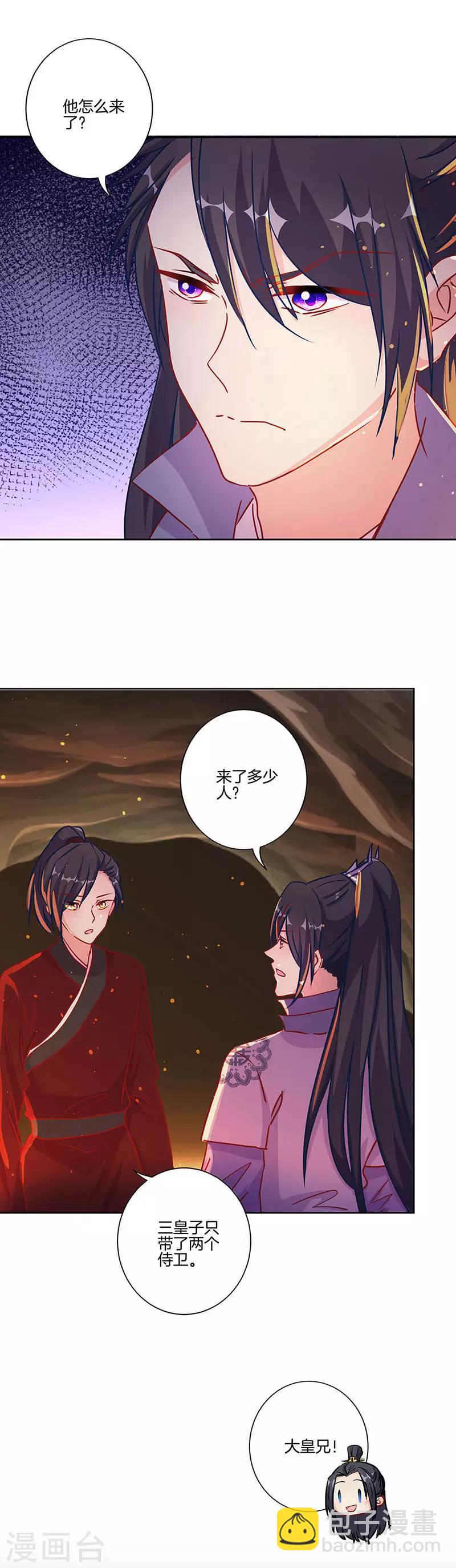 第205话1