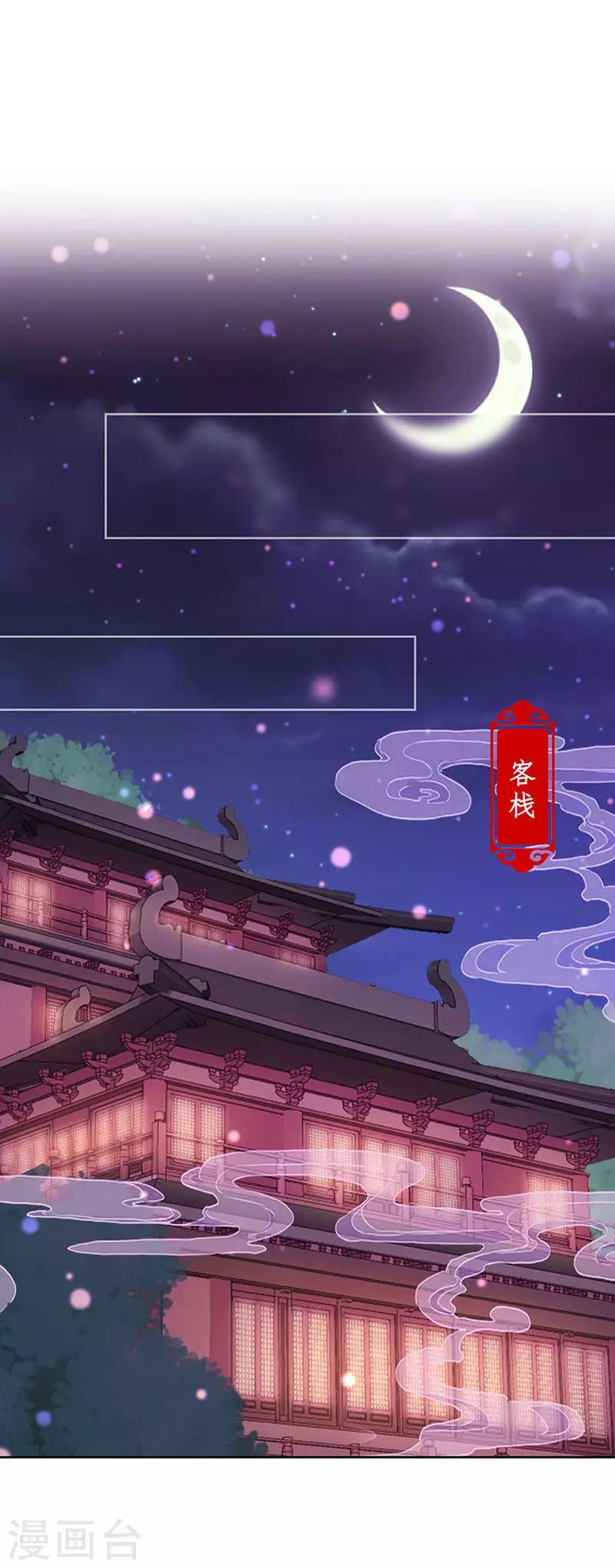 第205话12