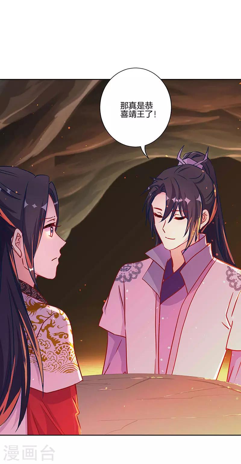 第205话4