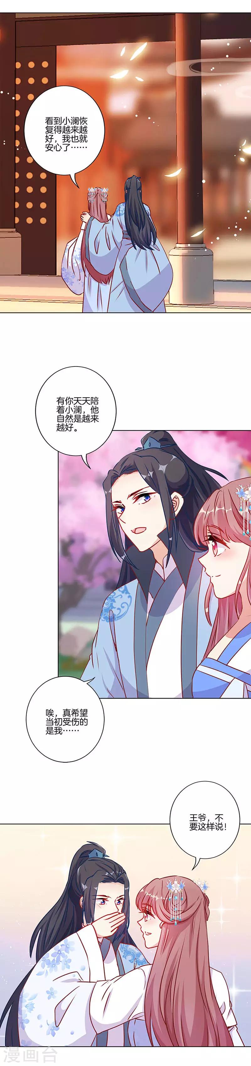 第207话1