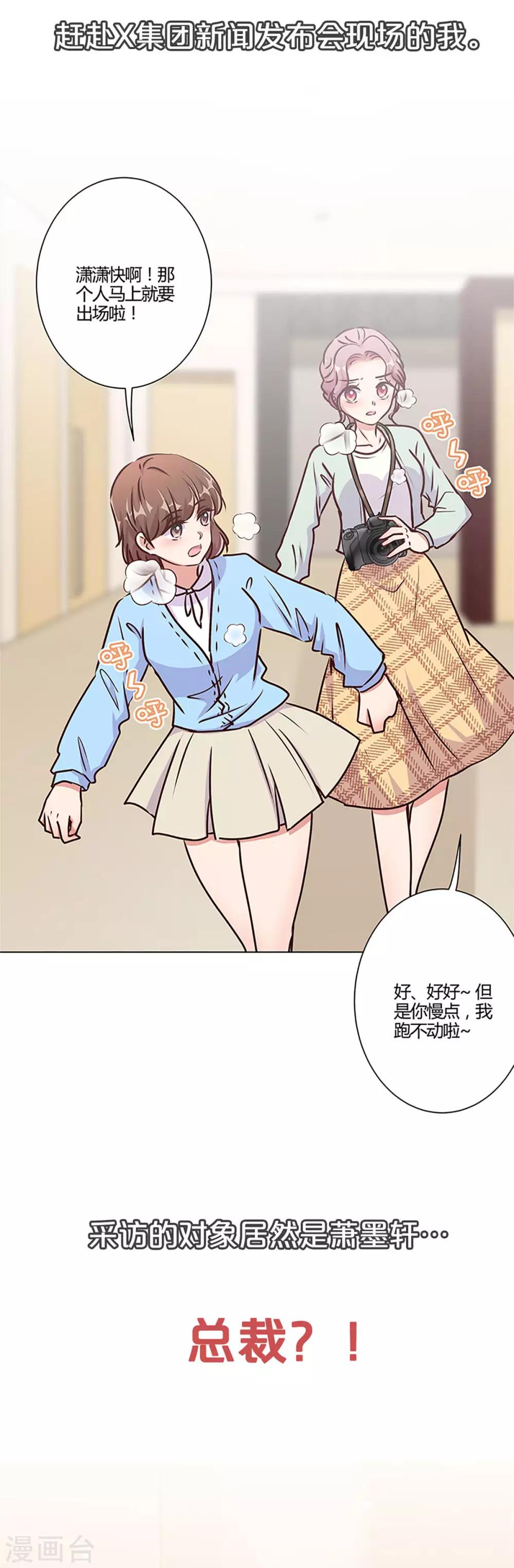 第二季序章19