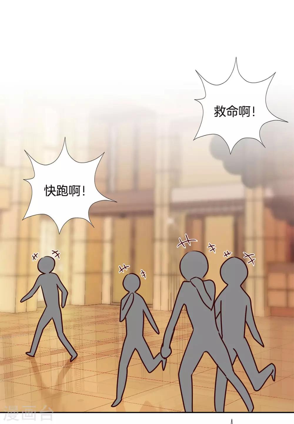 第208话10