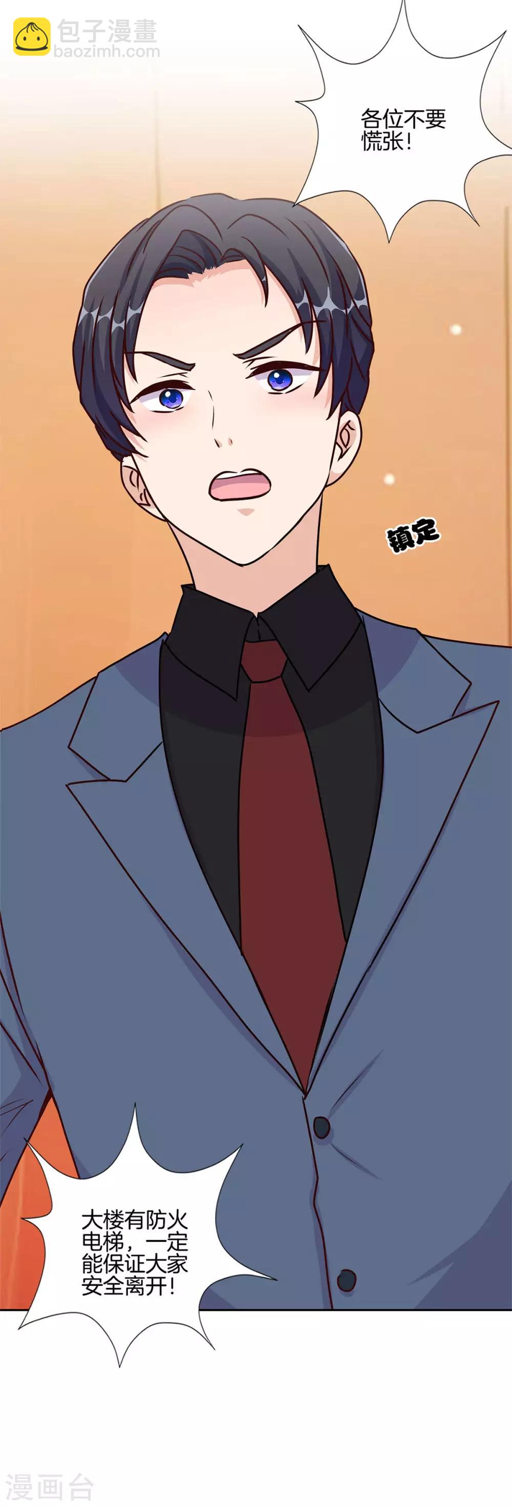 第208话11