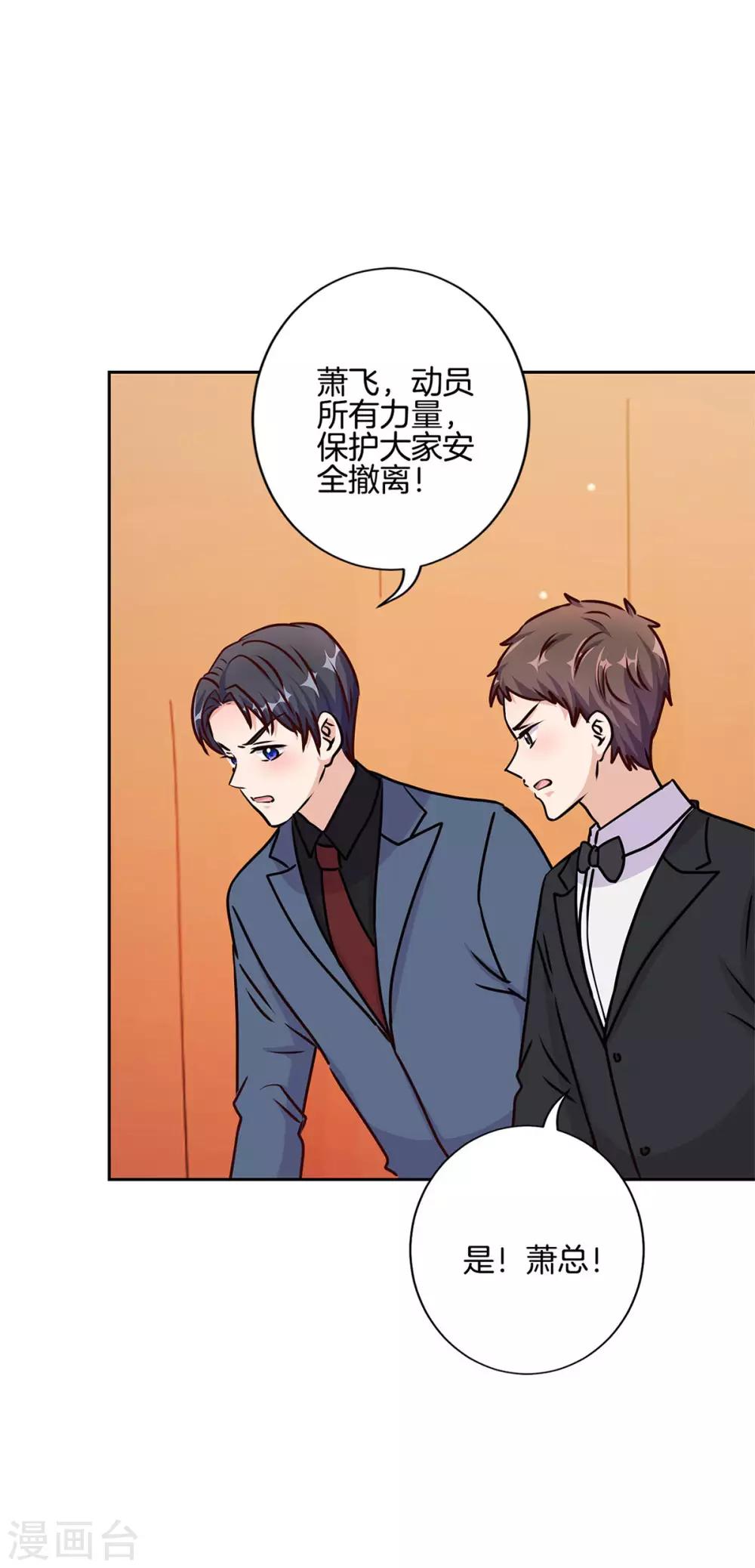 第208话12