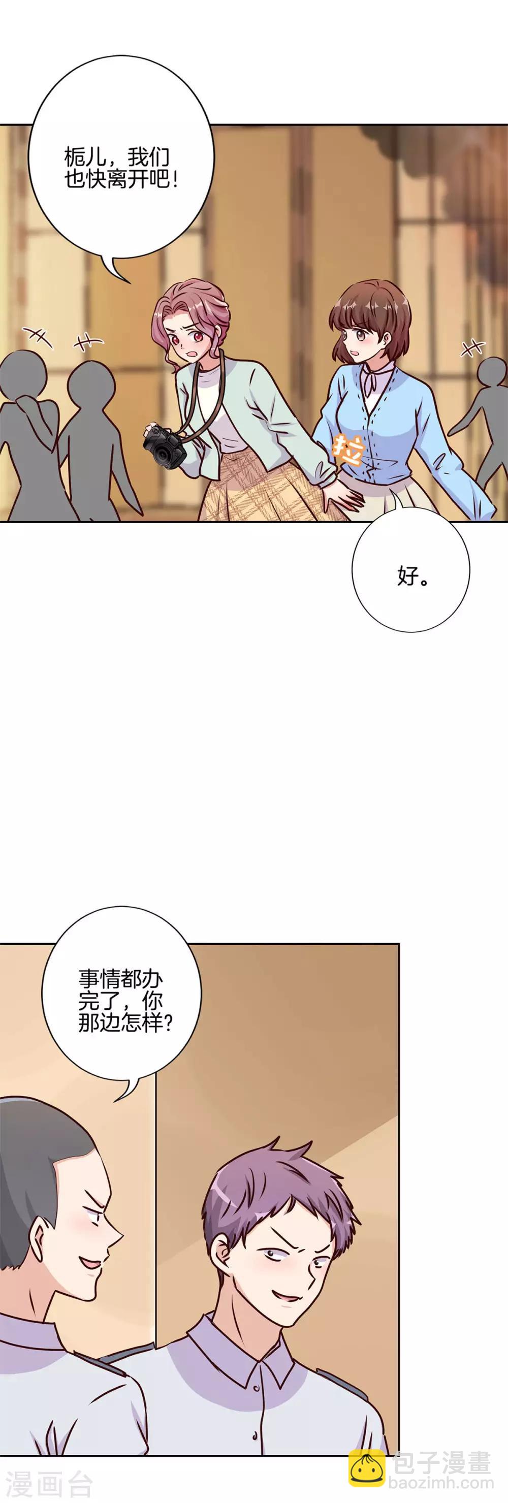 第208话13