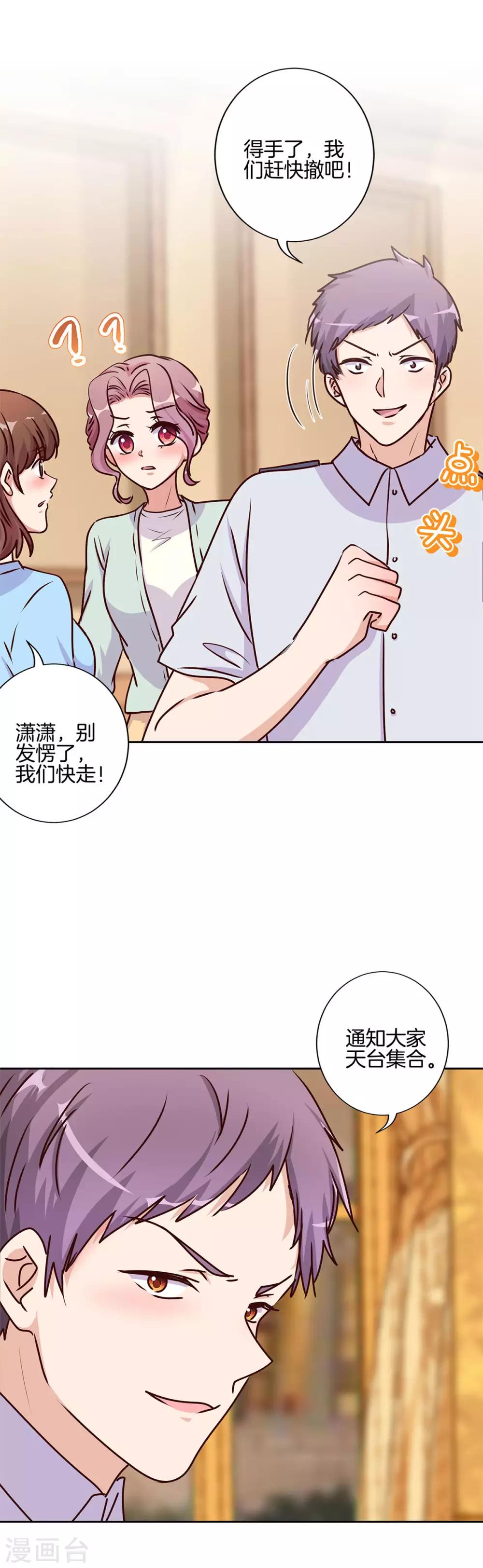 第208话14