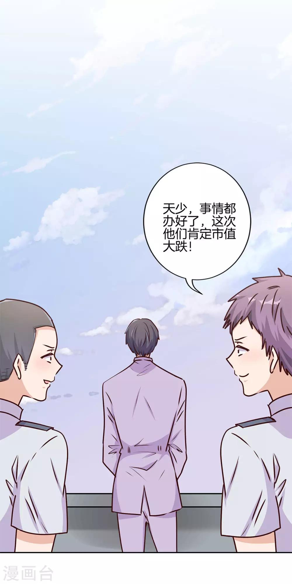 第208话16