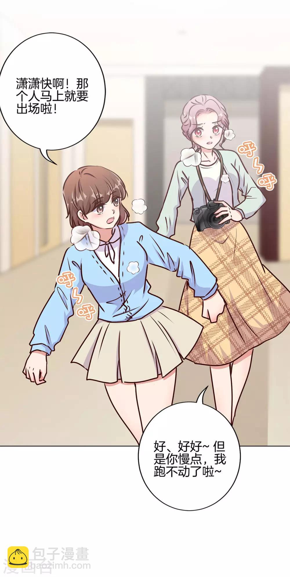 第208话2