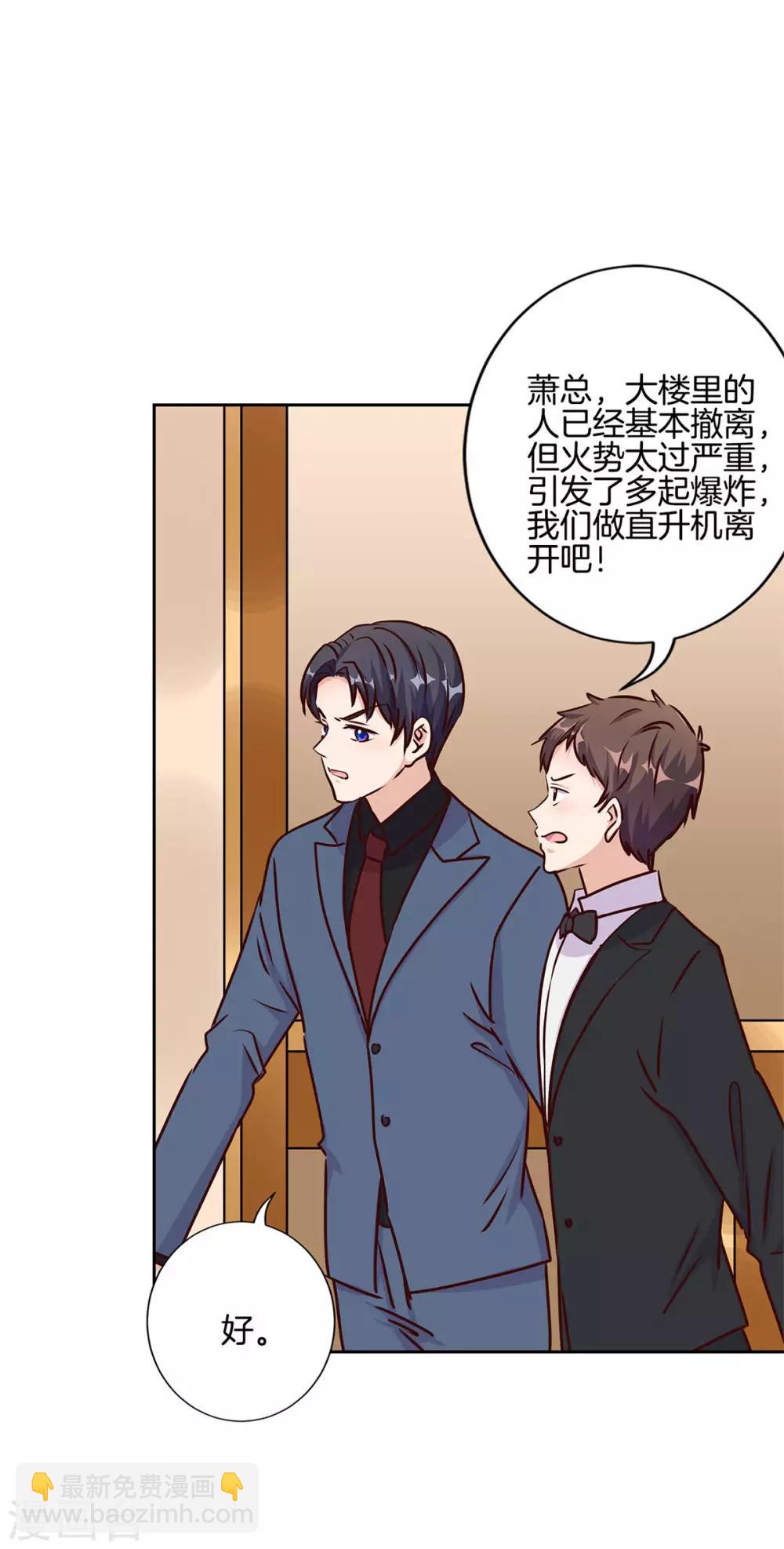 第208话21