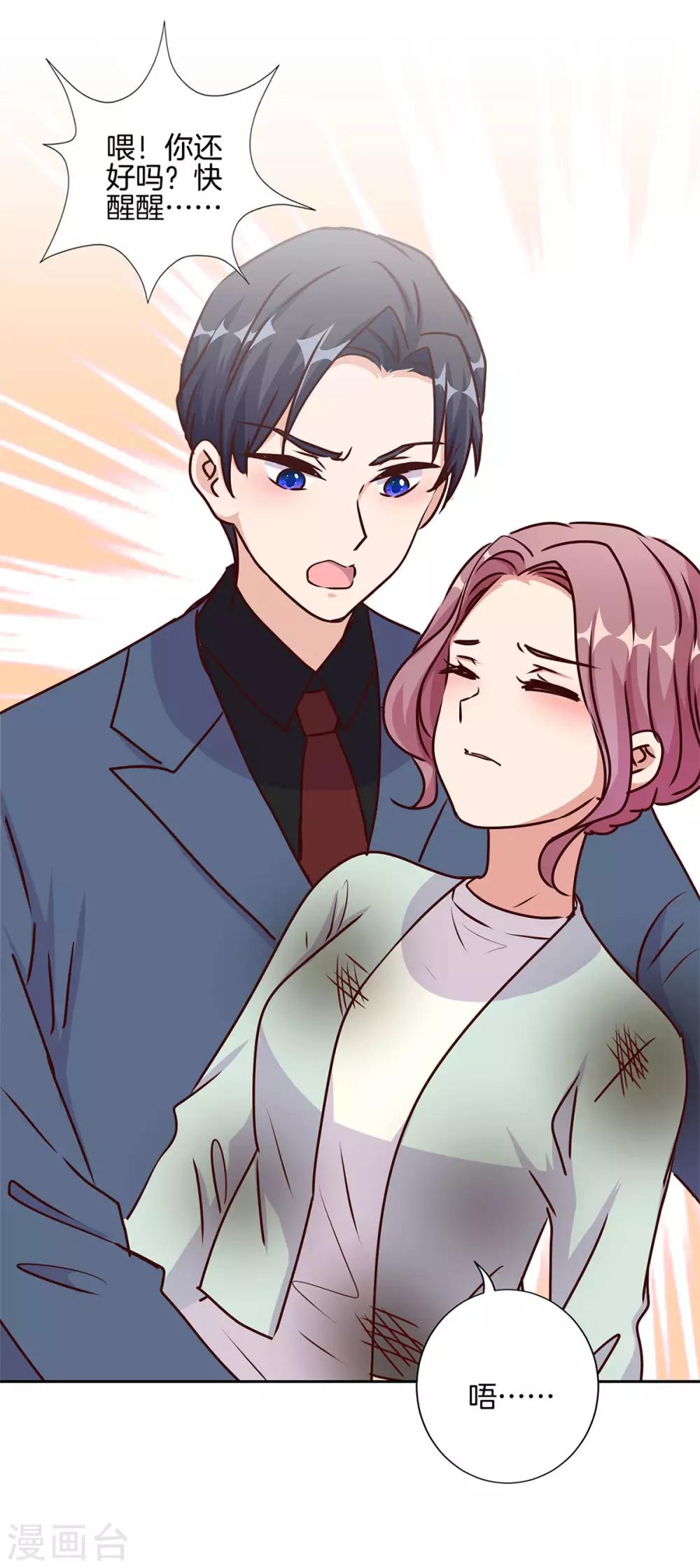 第208话23