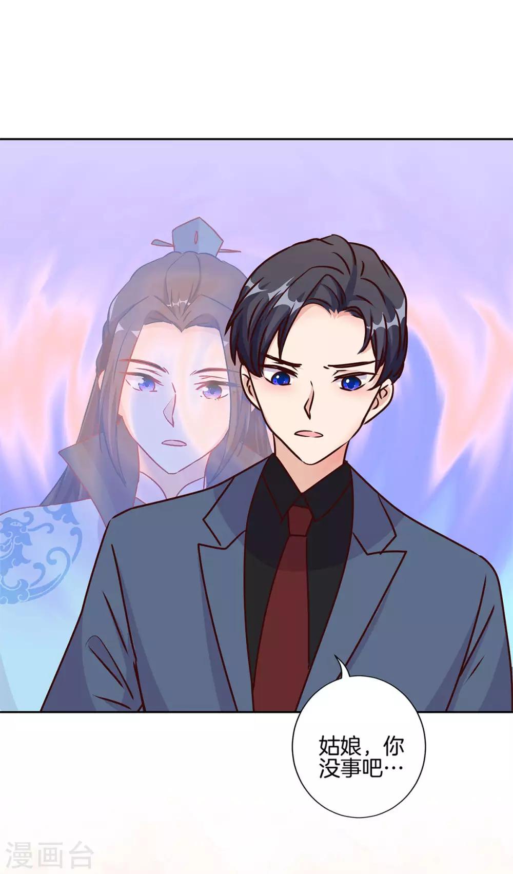第208话24
