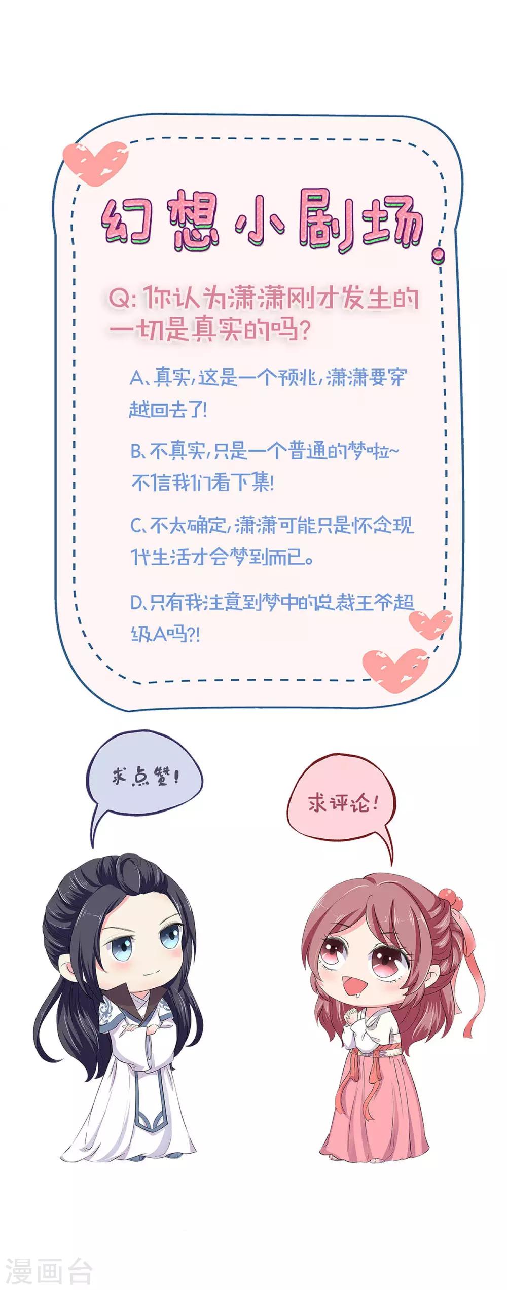 第208话28