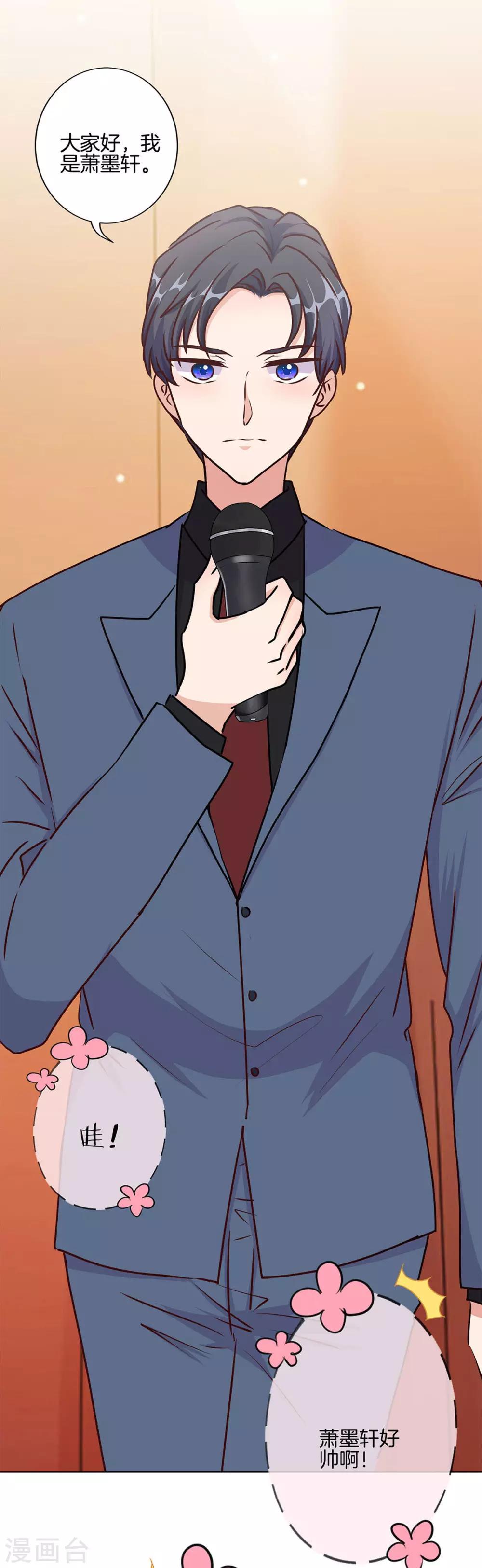 第208话5