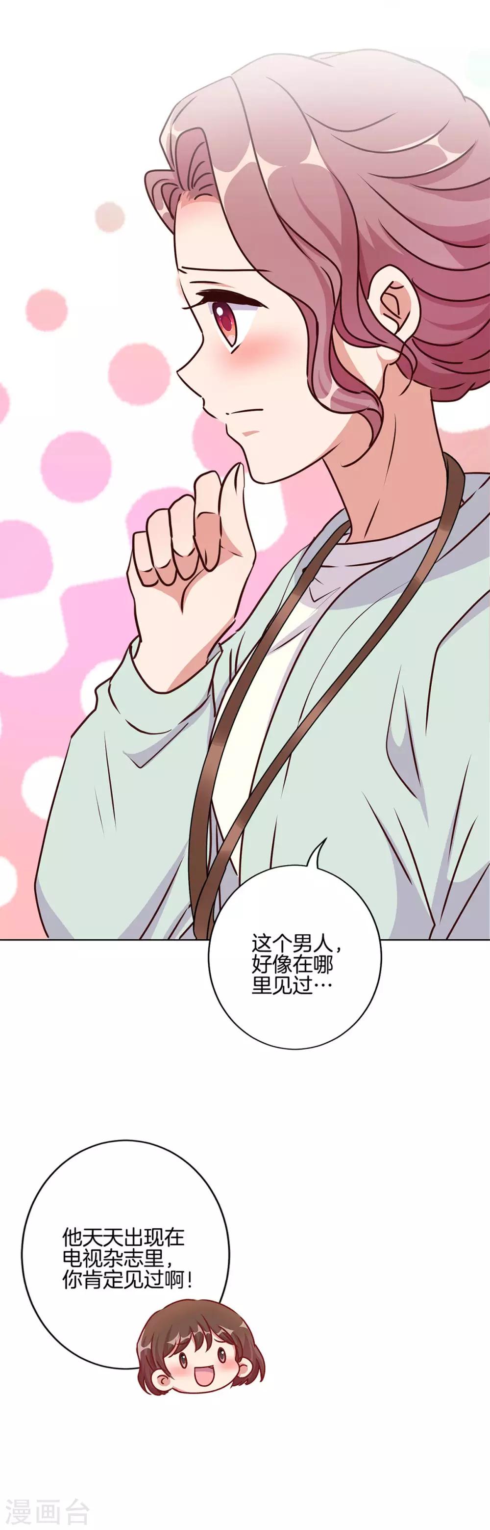 第208话7