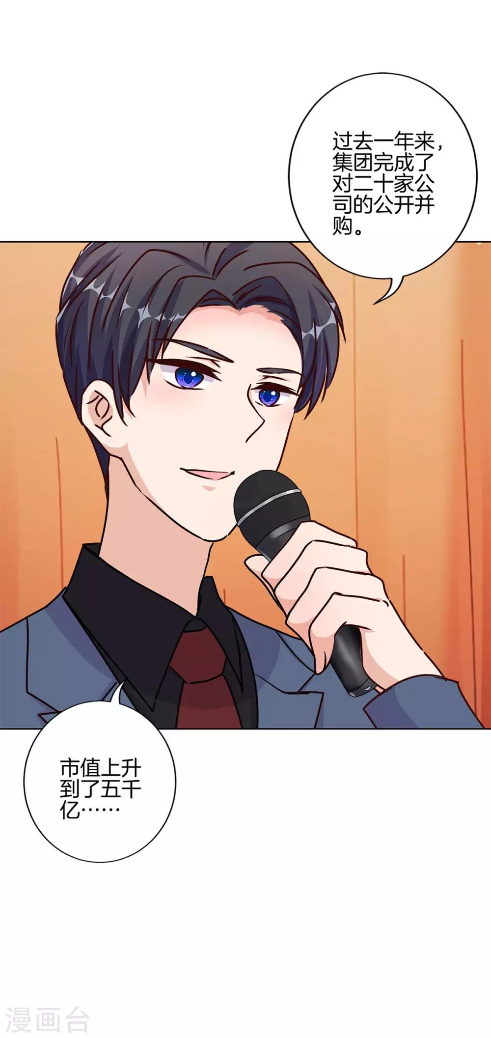 第208话8