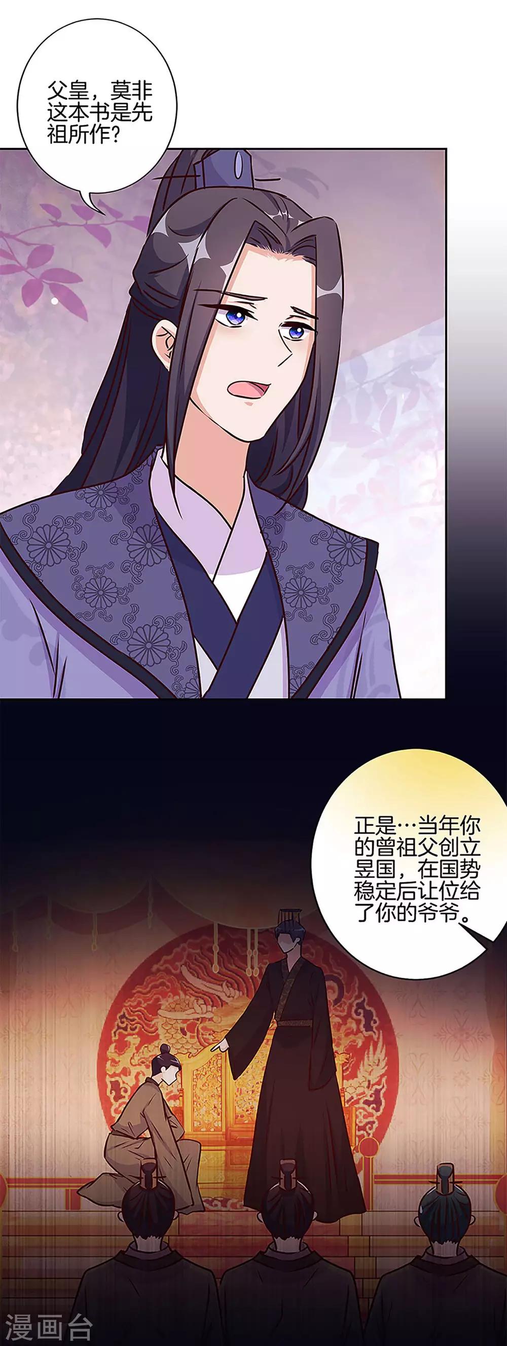 第210话1