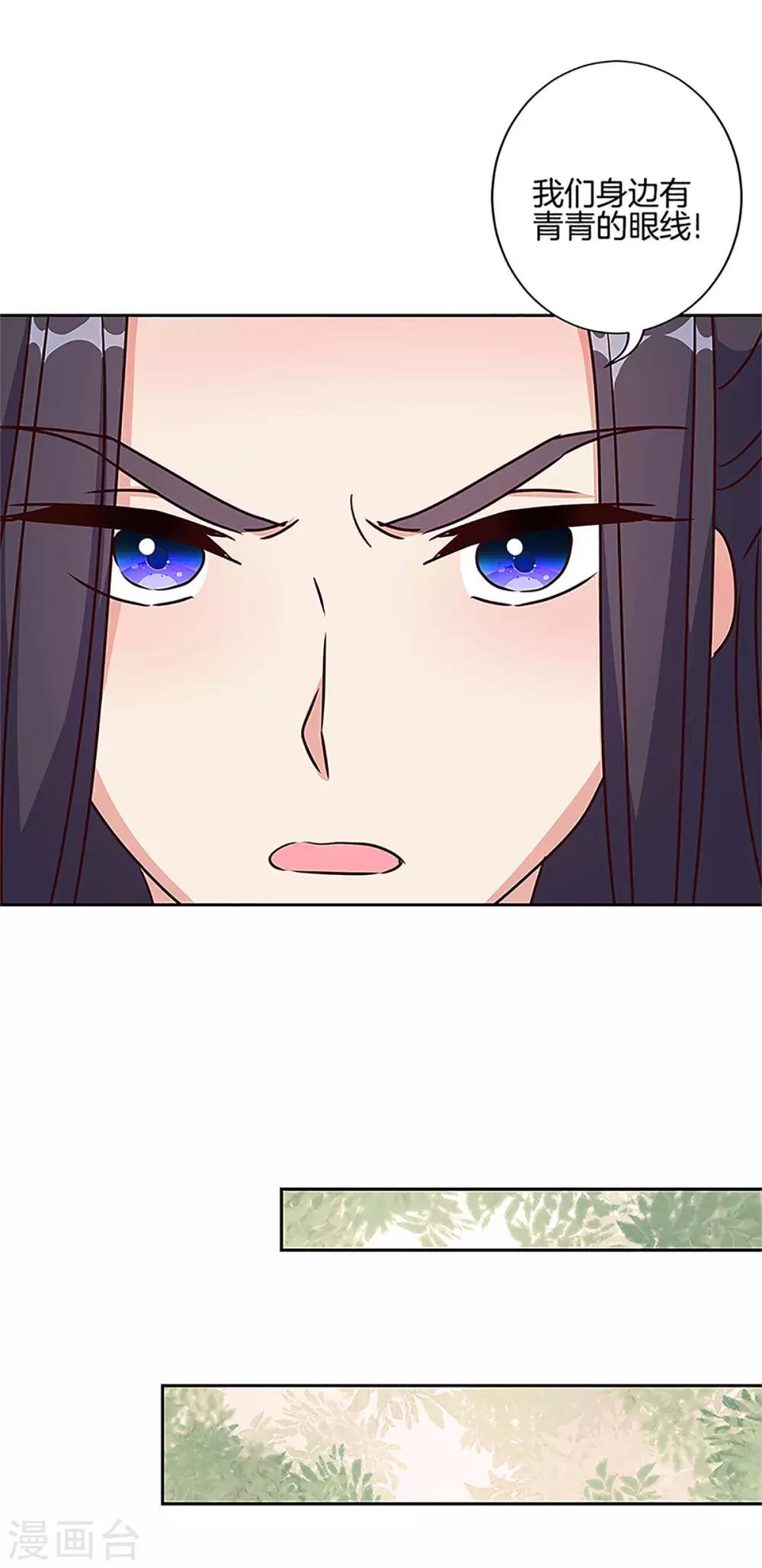第210话13