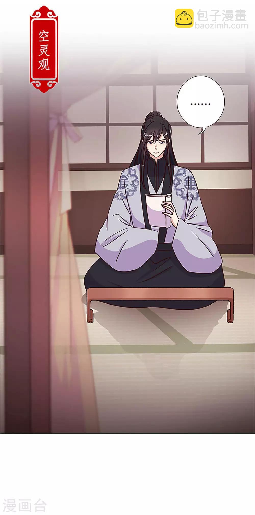 第210话14