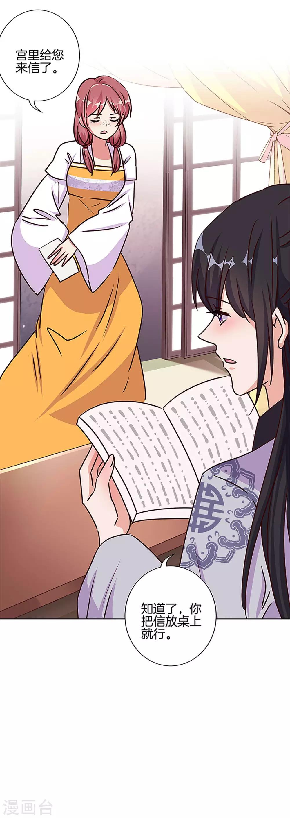第210话16