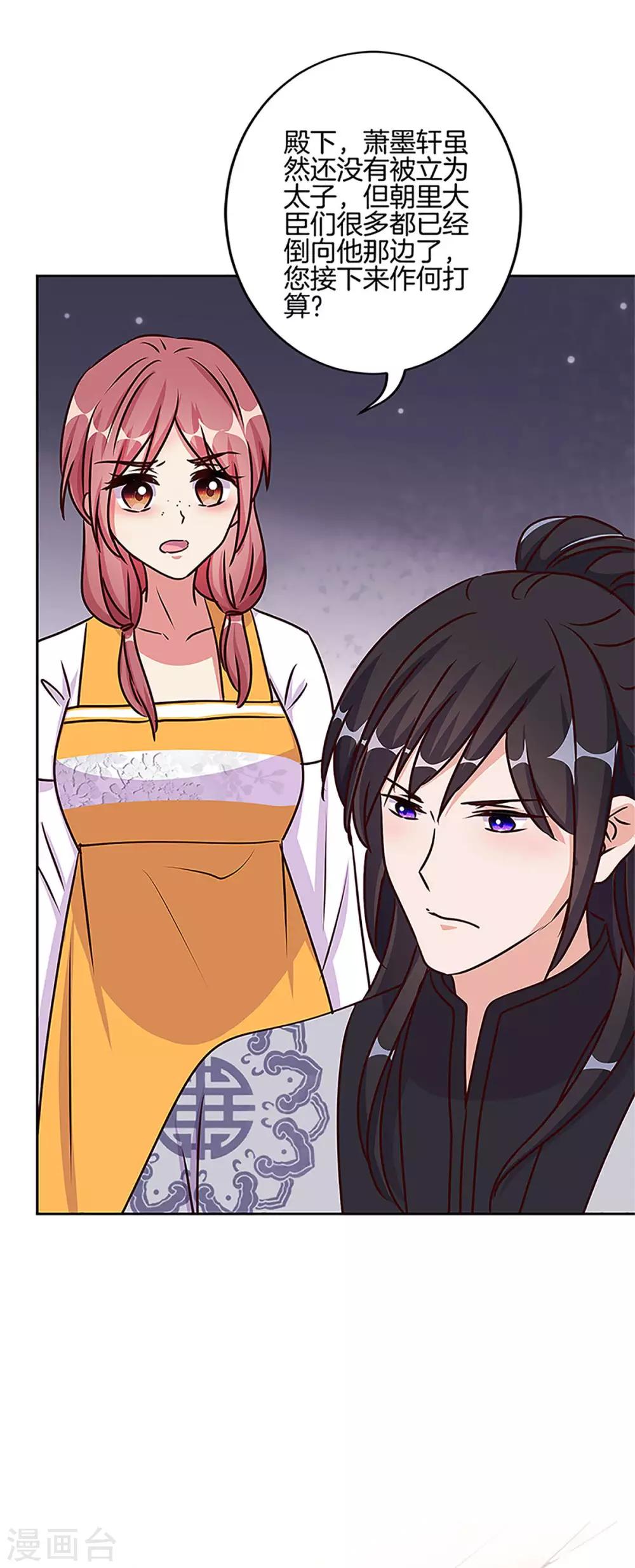 第210话17
