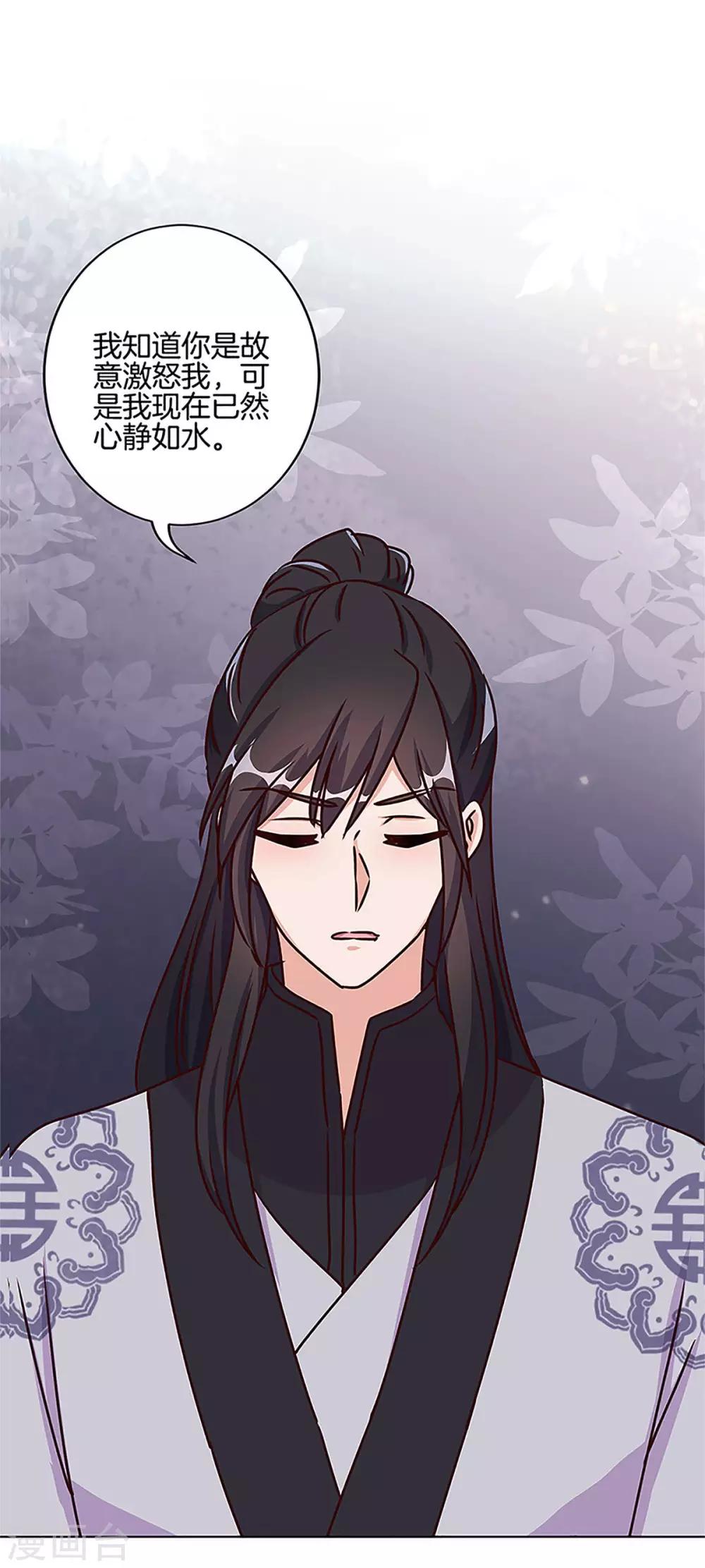 第210话21