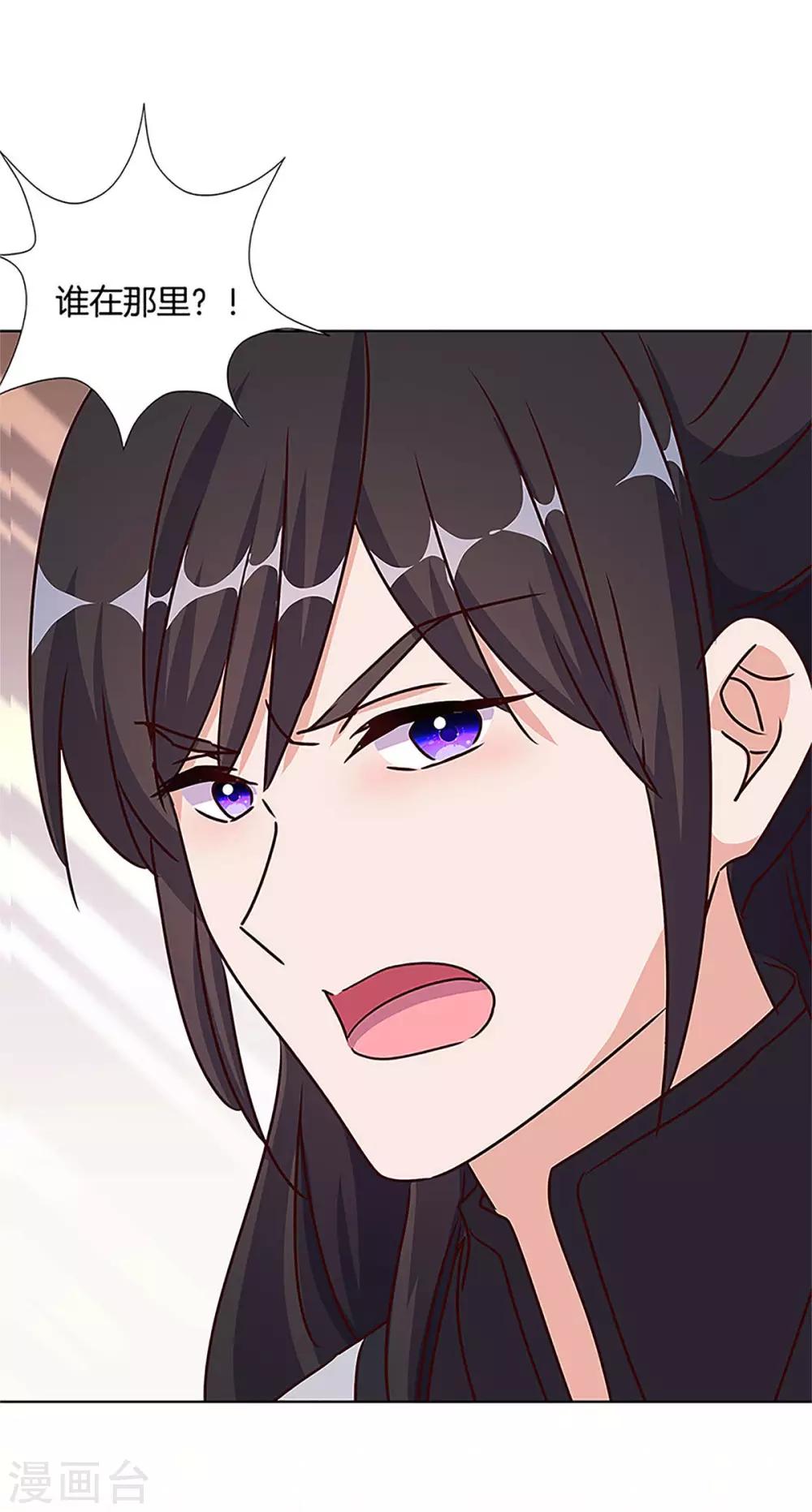 第210话23