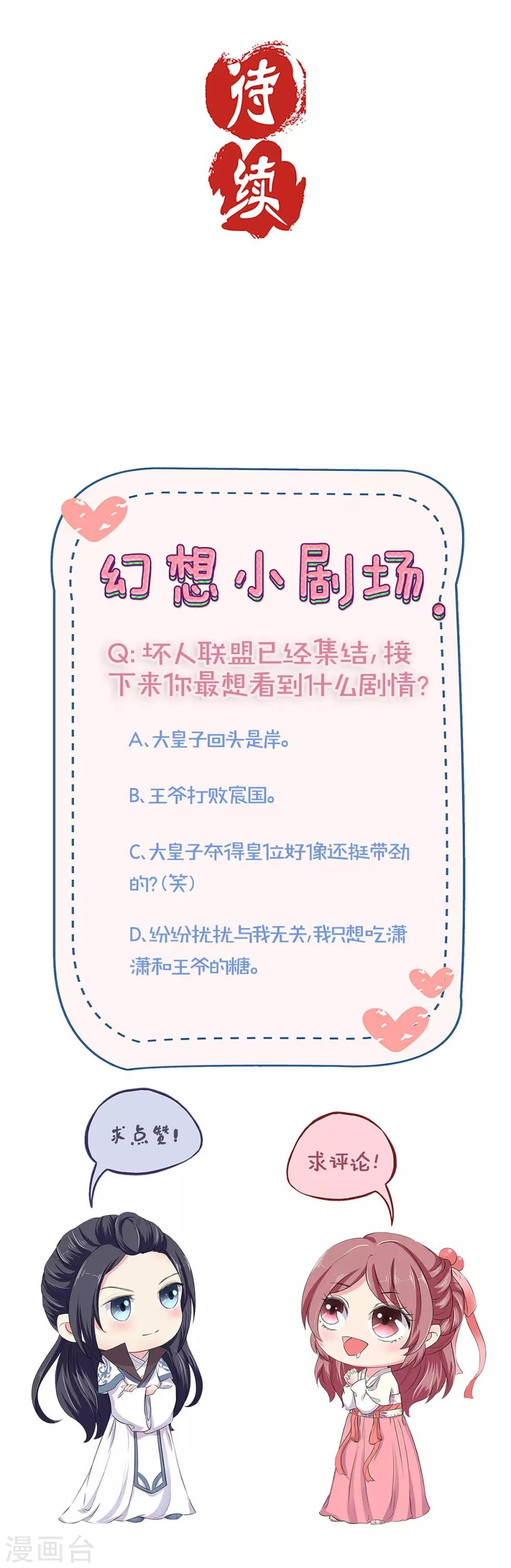 第210话25