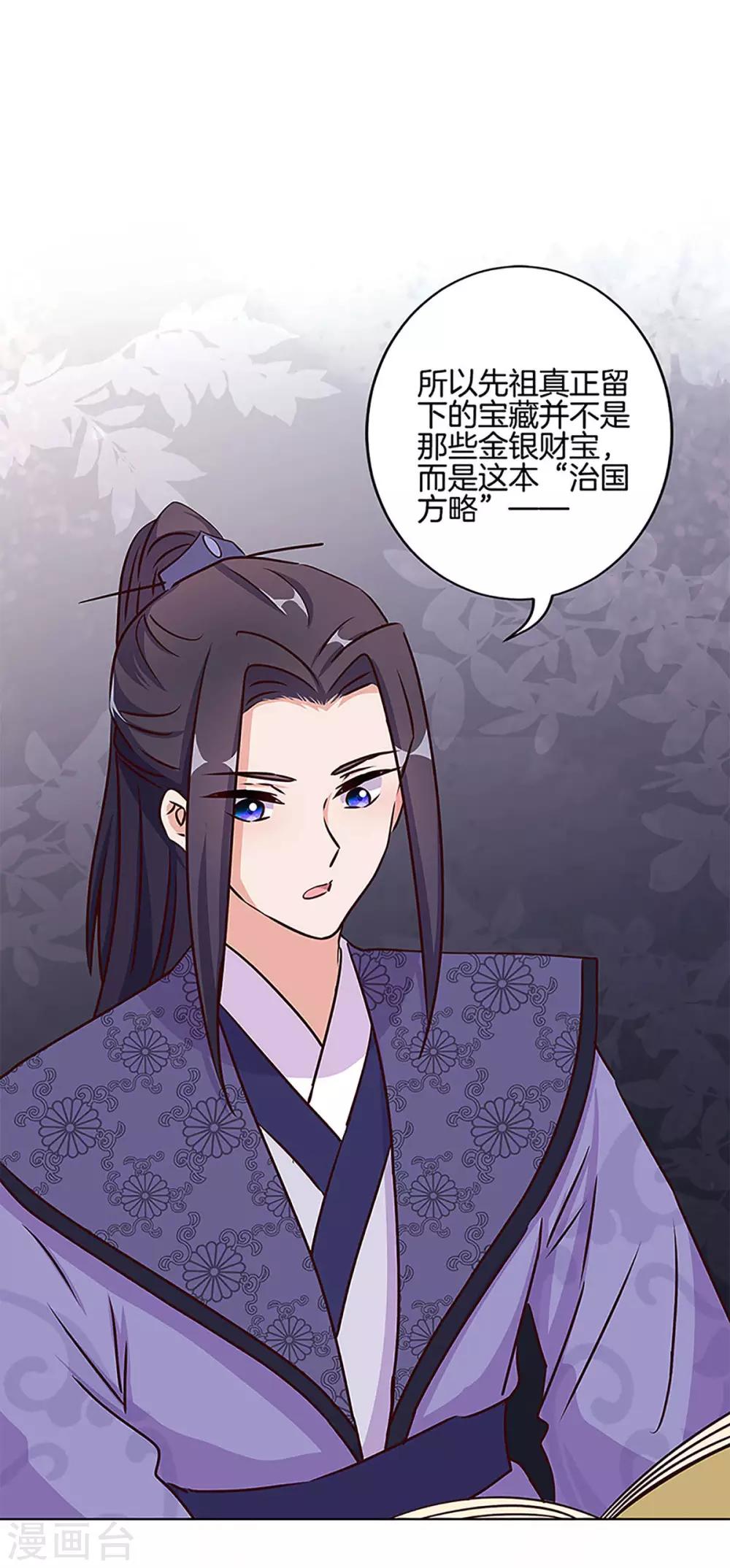 第210话3