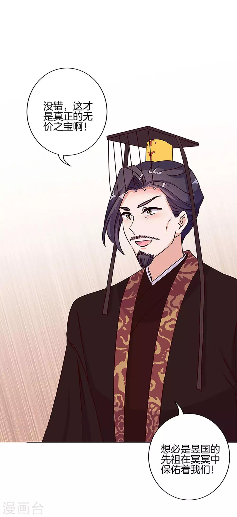 第210话5