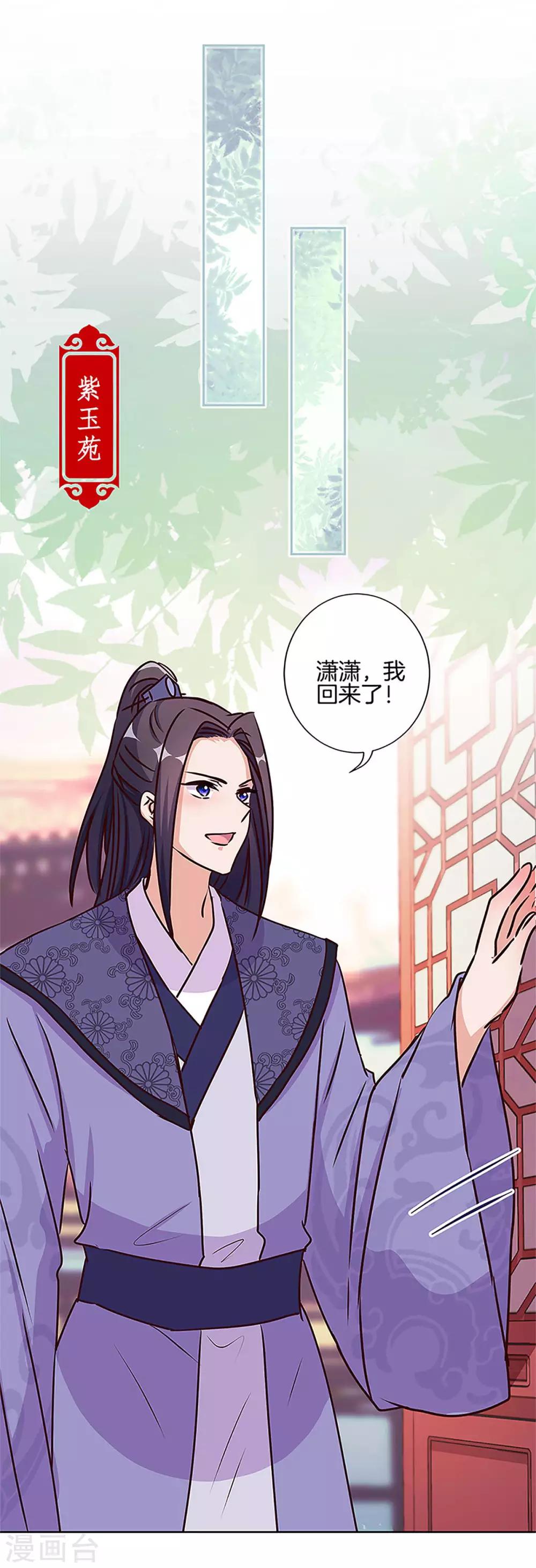 第210话7