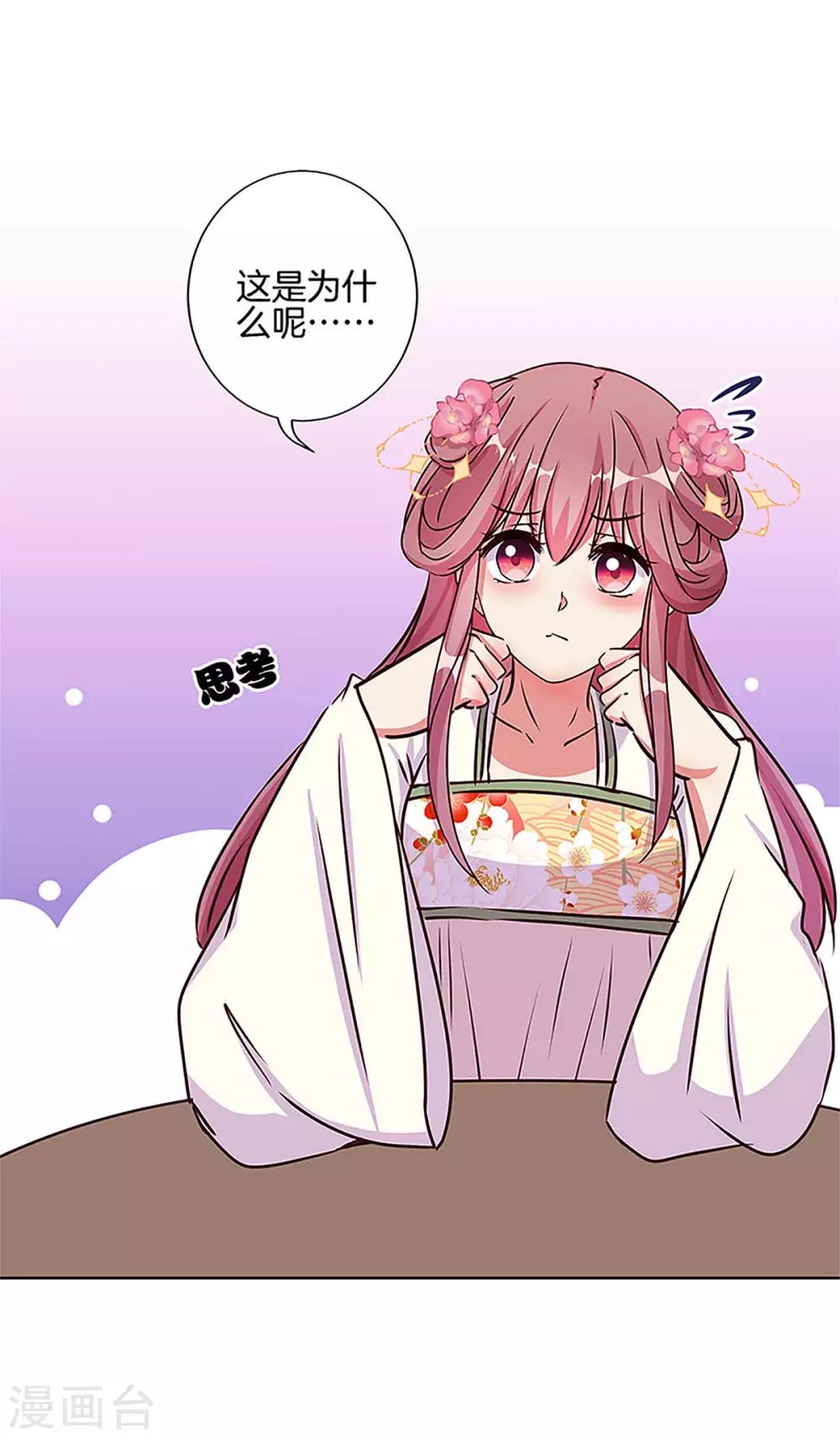 第210话8