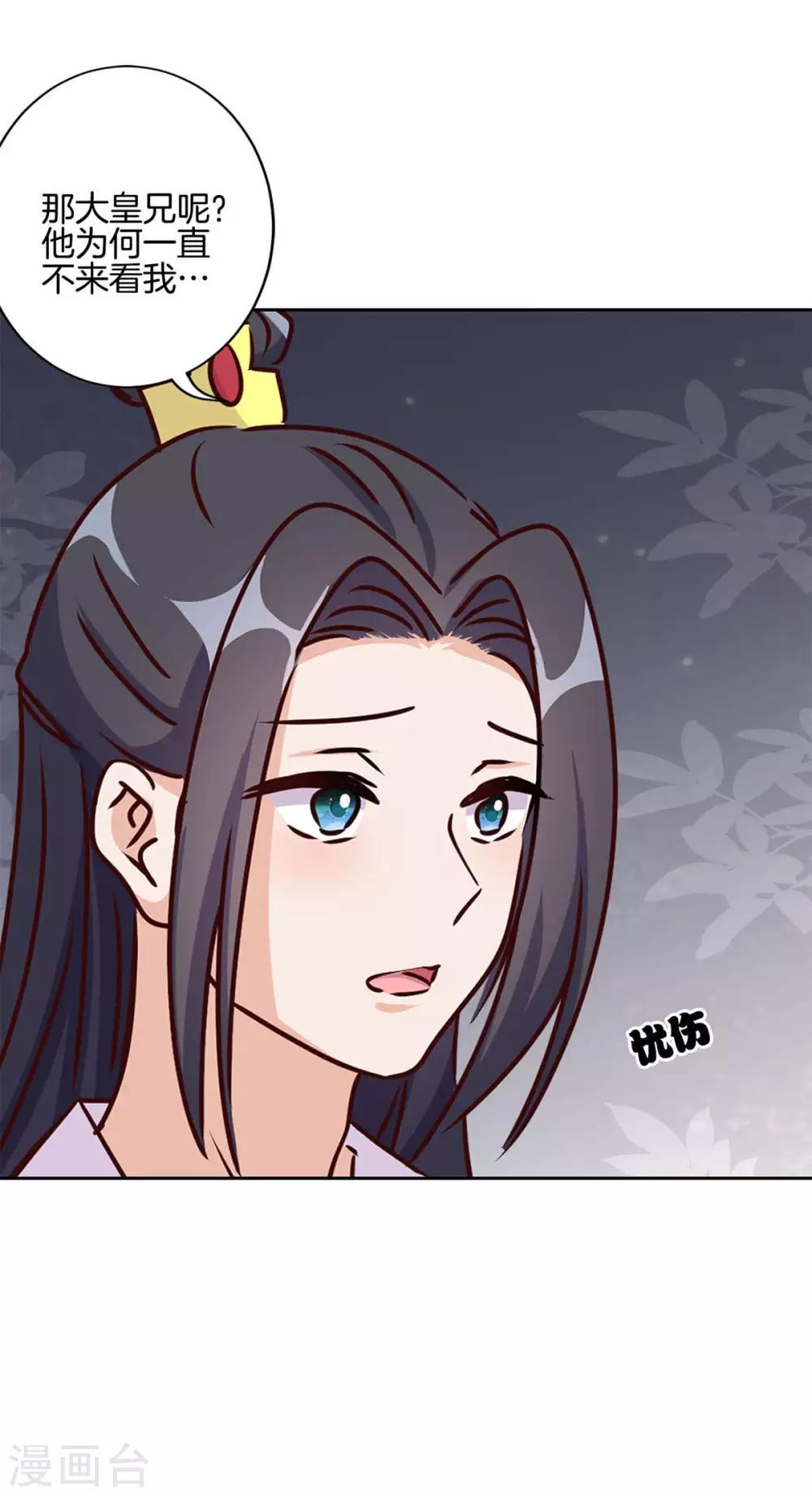 第211话19