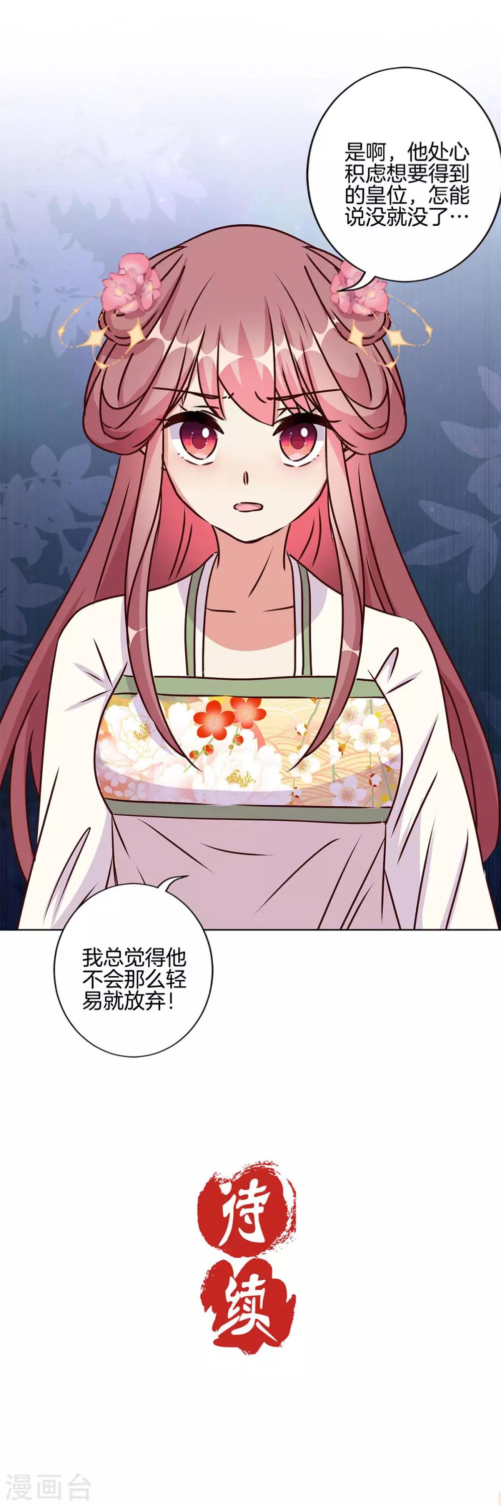 第211话23