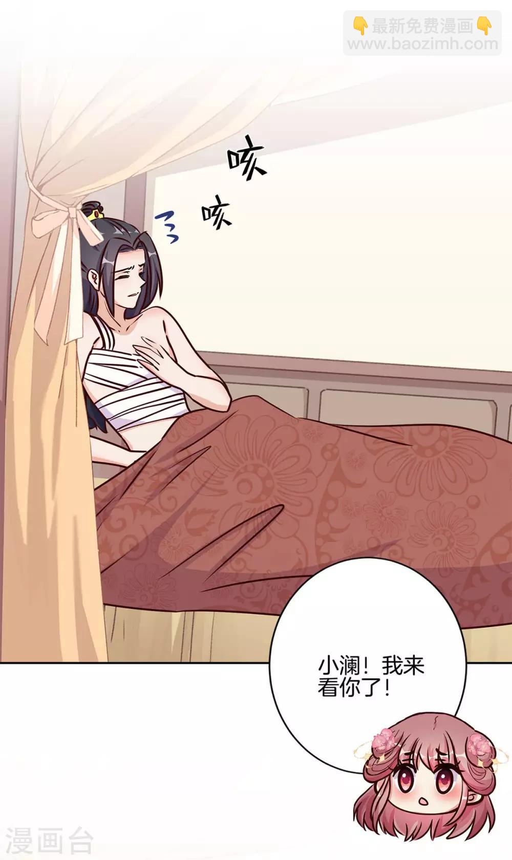 第211话8