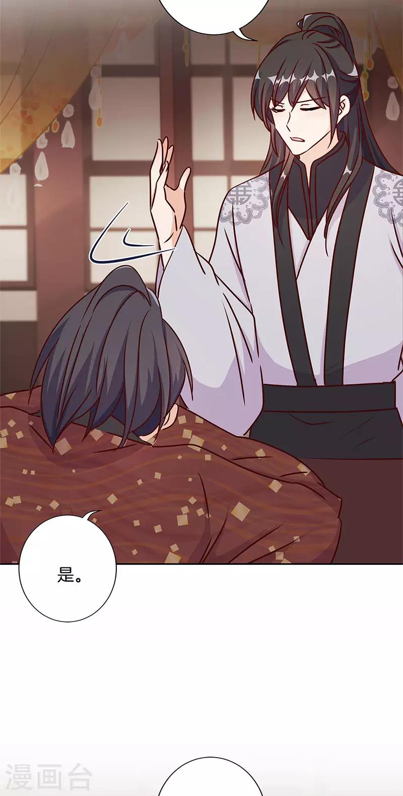 第213话10