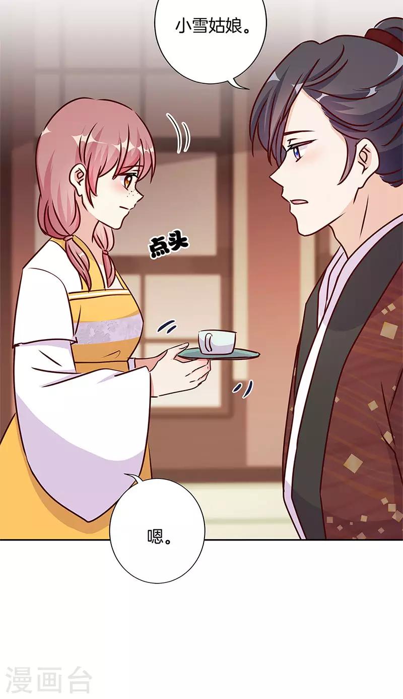 第213话11