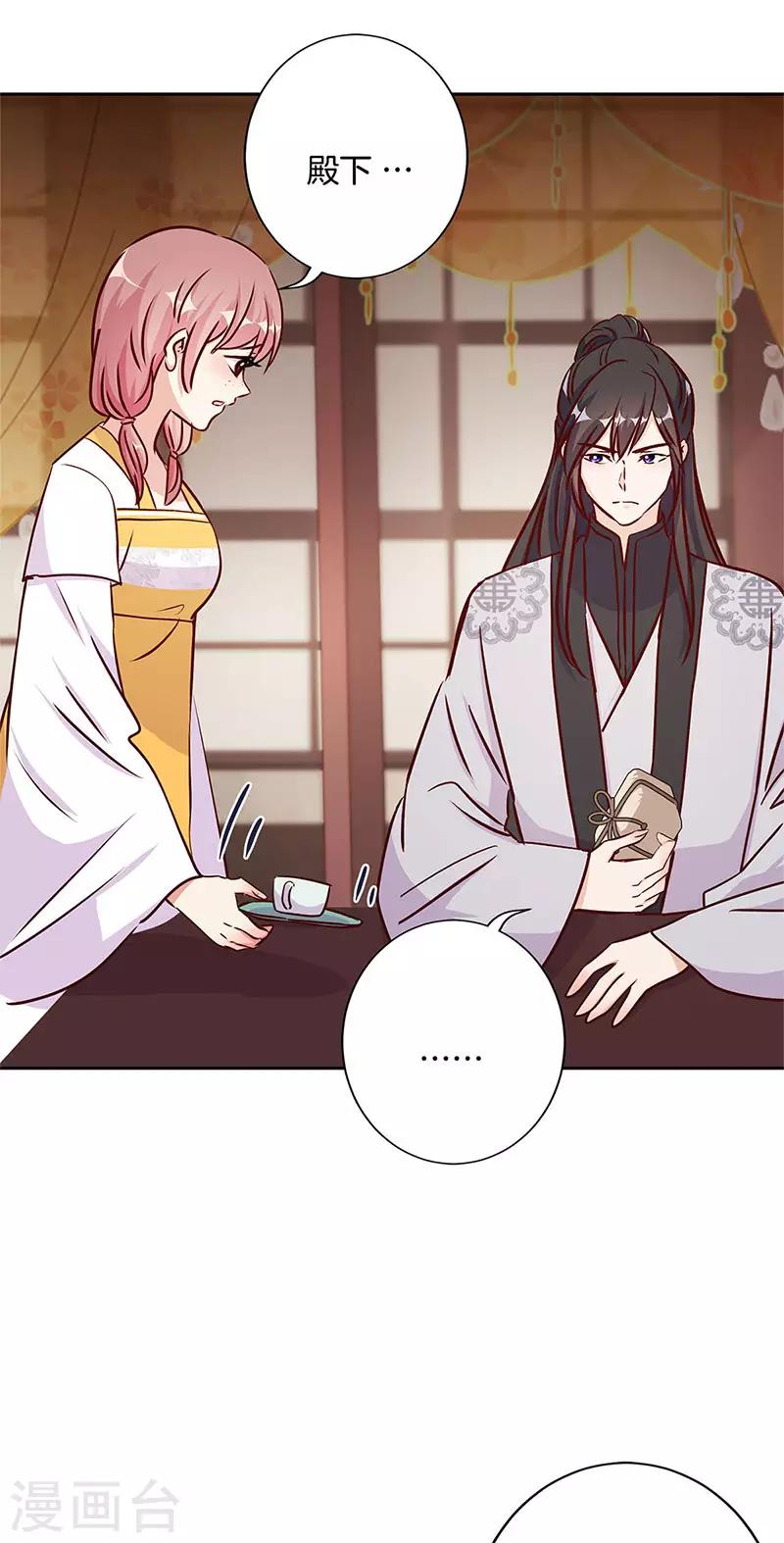 第213话12