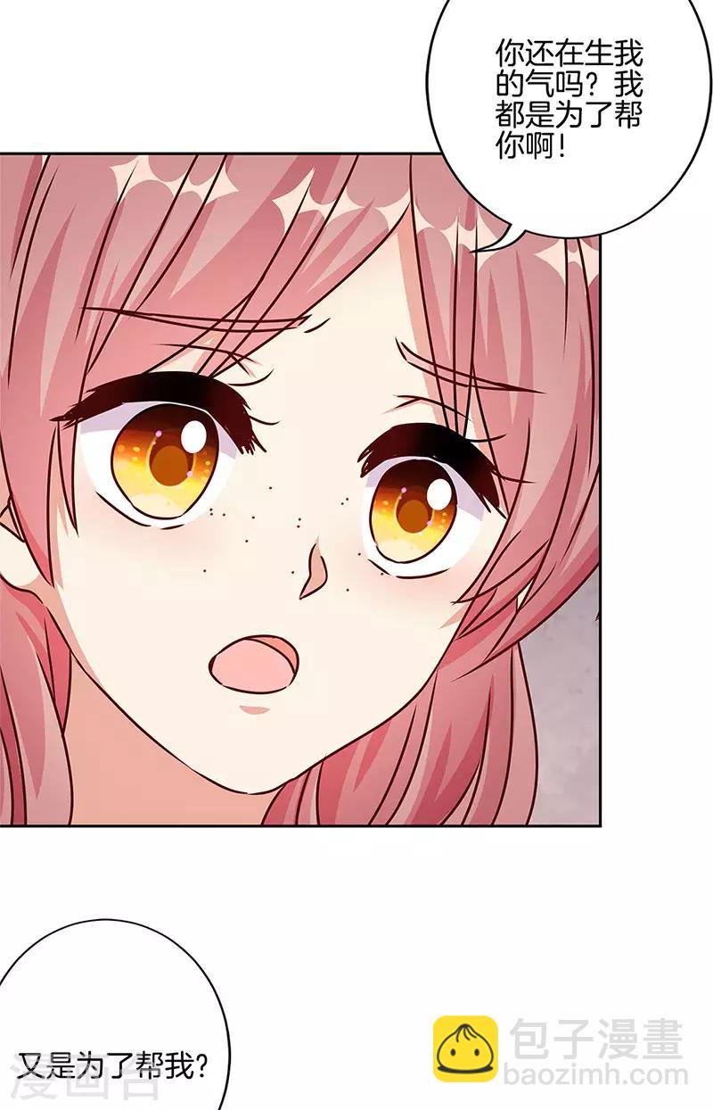 第213话13
