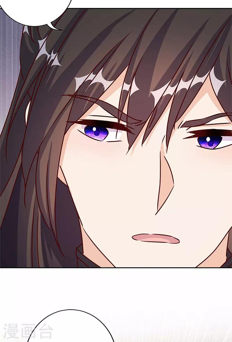 第213话14