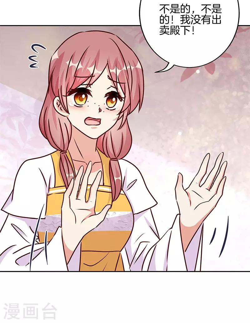 第213话16