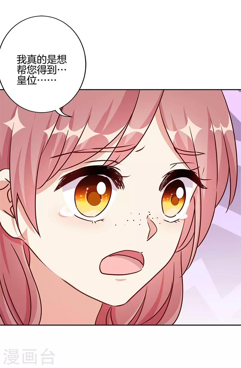 第213话17