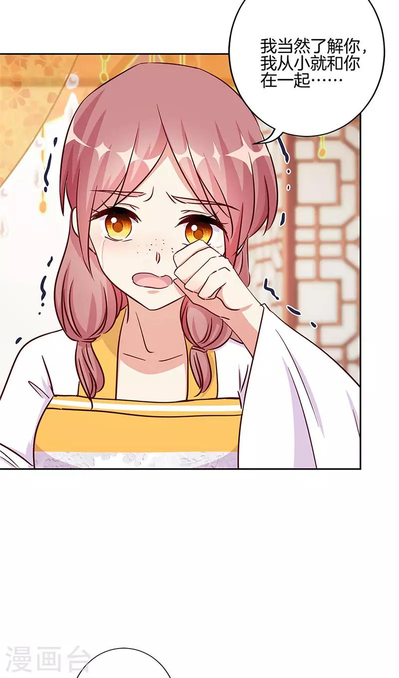 第213话19