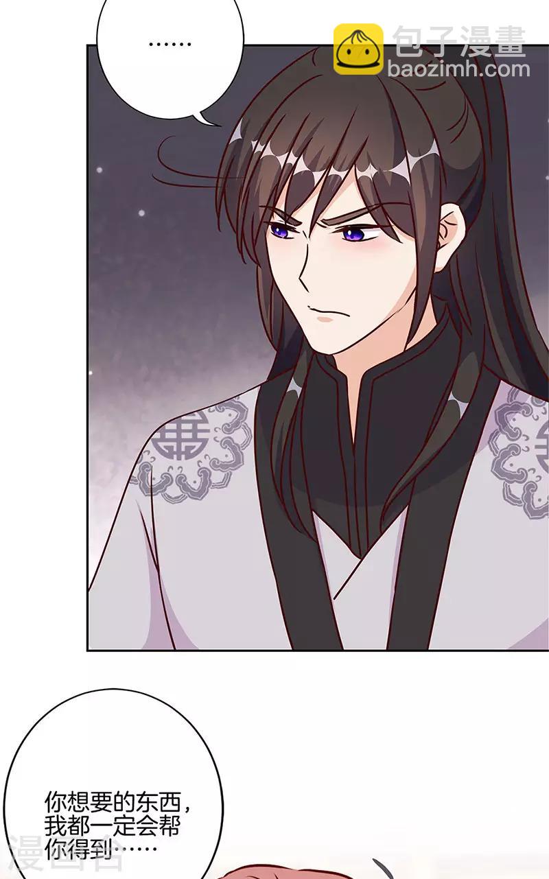 第213话20