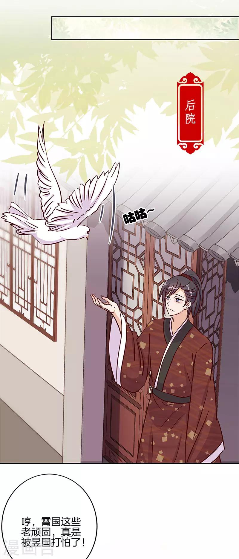 第213话22
